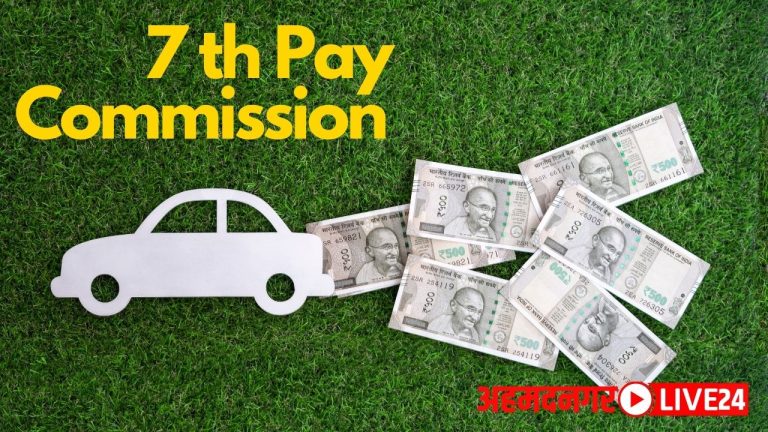 7th Pay Commission Latest News Update 
