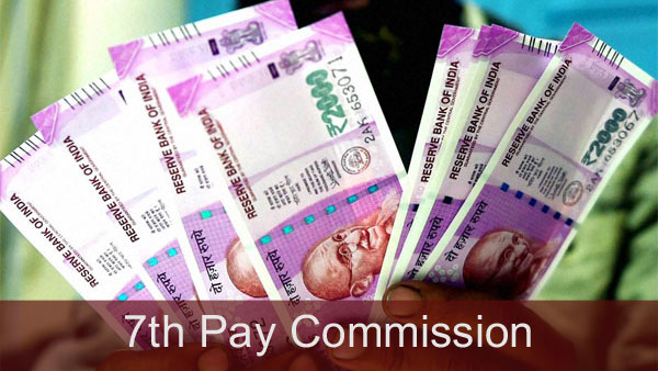 7th Pay Commission: Government employees can get big gift, minimum basic salary will increase up to 26000!
