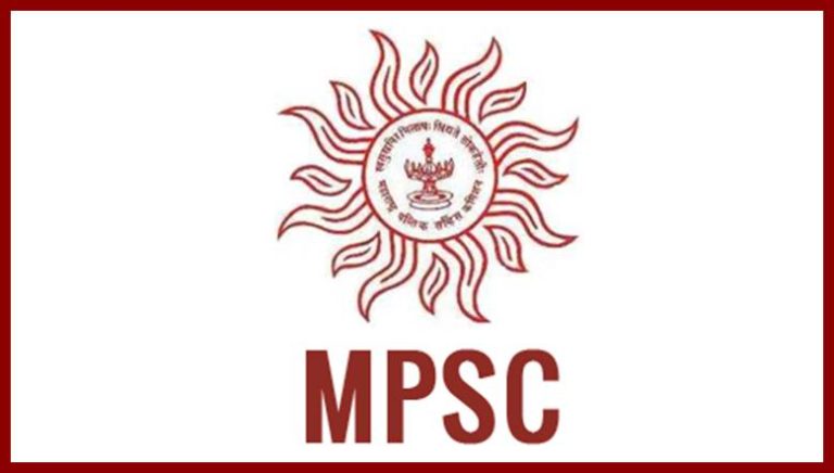 Mpsc Group B & Group C Prelims Exam Date