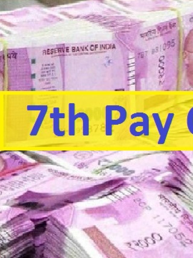 7th Pay Commission DA Hike. Good news for employees, the government has now increased the DA of these people by 13% ...
