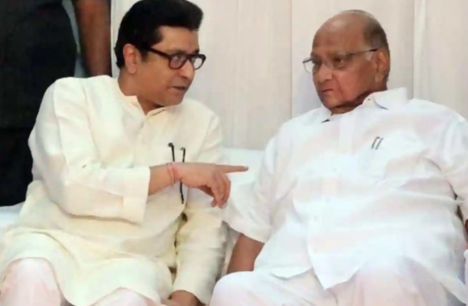 Sharad Pawar राज ठाकरेंच्या टीकेला शरद पवारांचे जोरदार प्रत्युत्तर म्हणाले राज ठाकरे तीन चार 6953