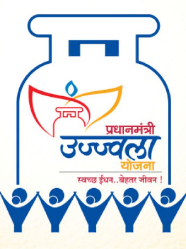 pradhanmantriujjwalayojanaorpmuy-1557646061