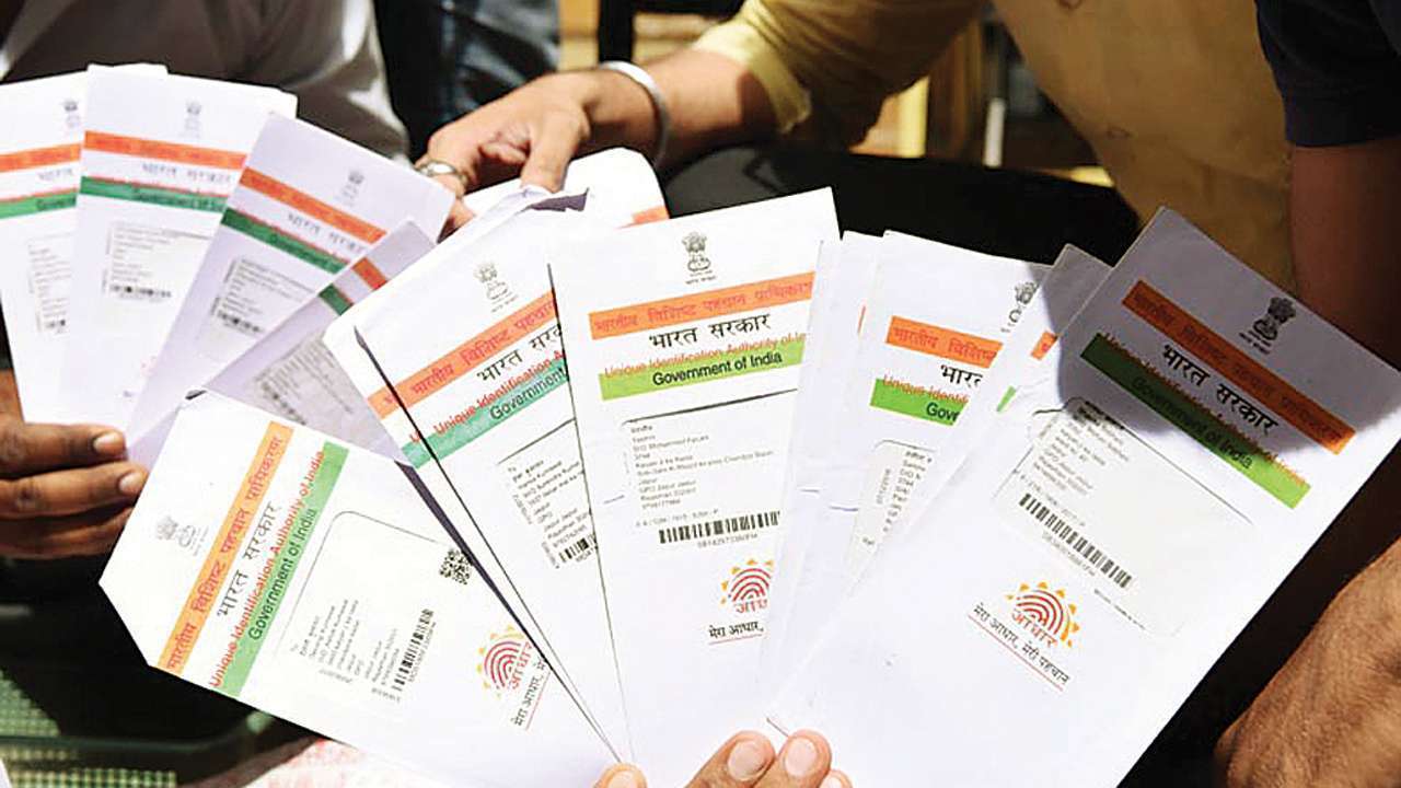 This update related to Aadhar is very special
