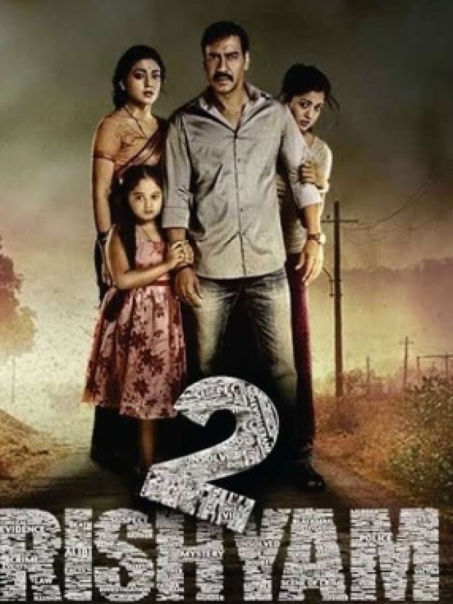 अमृत-विचार-9-17