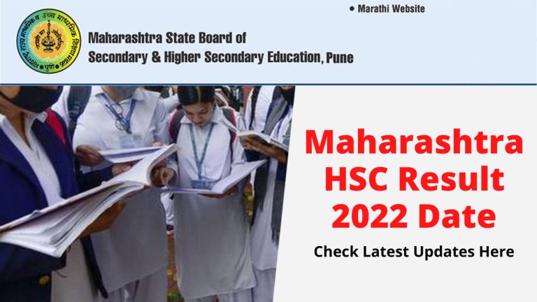 Maharashtra HSC Result 2022 LIVE
