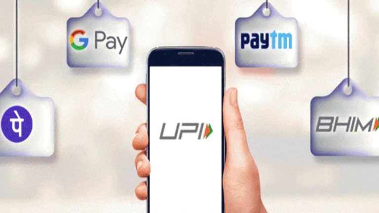 UPI Payment (2)