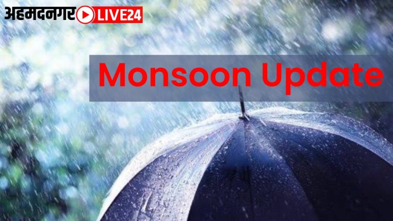 havaman andaj marathi