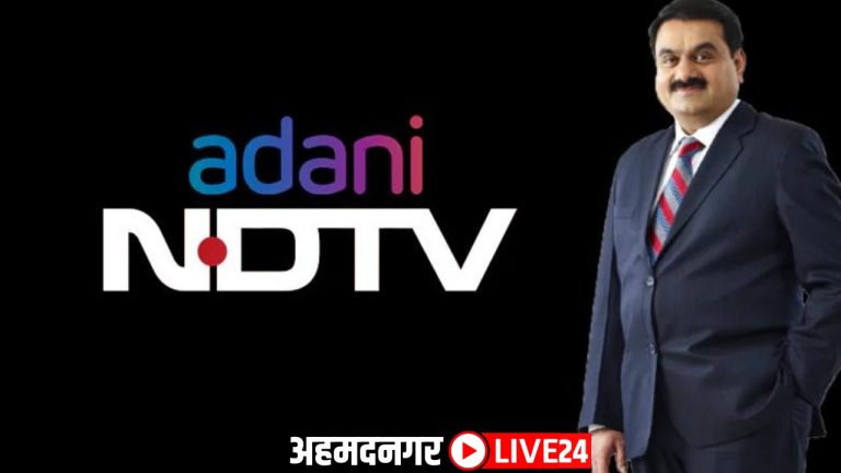 Adani-NDTV Deal Now Adani Group will buy NDTV