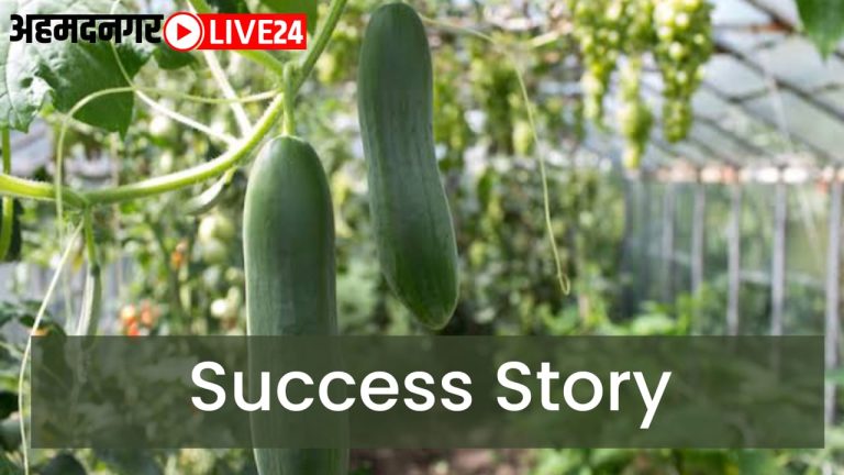 success story