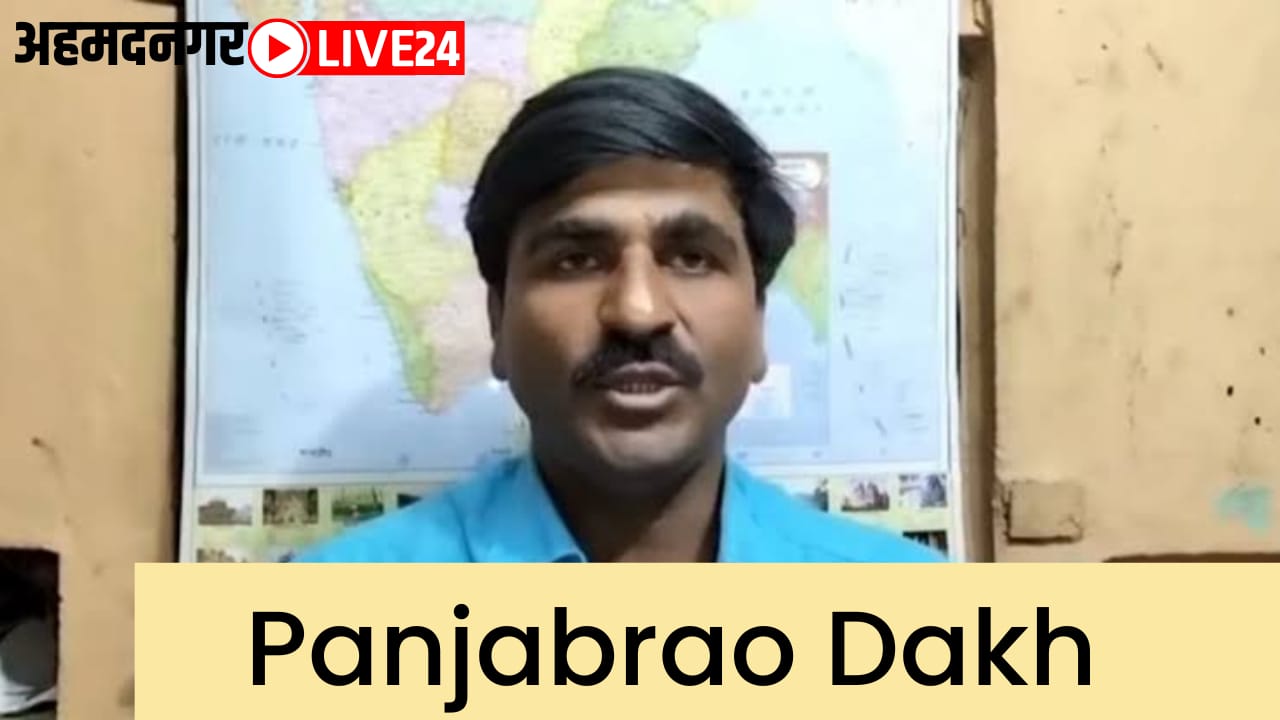 panjabrao dakh