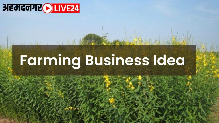 farming business idea