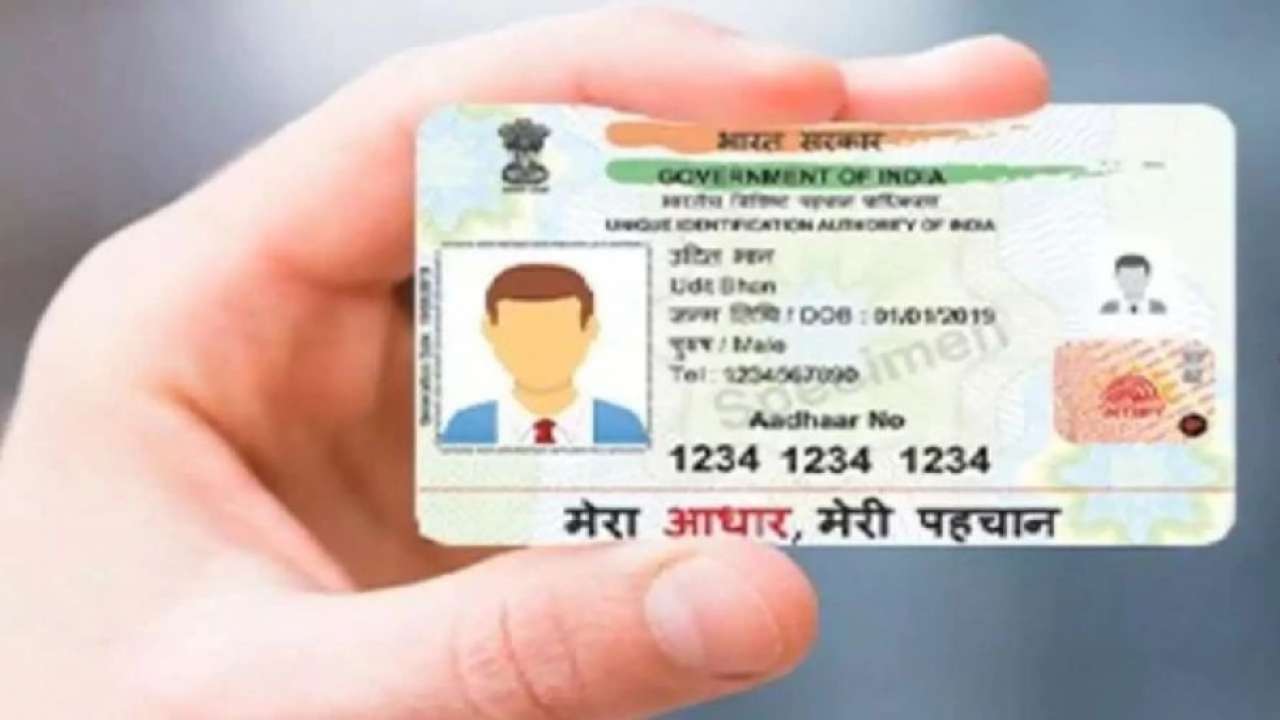 Aadhaar Address Update Change your Aadhaar Card address in seconds