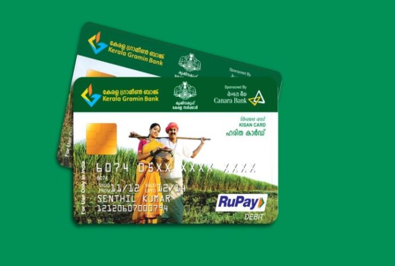 Kisan Credit Card Farmers benefiting from this government scheme