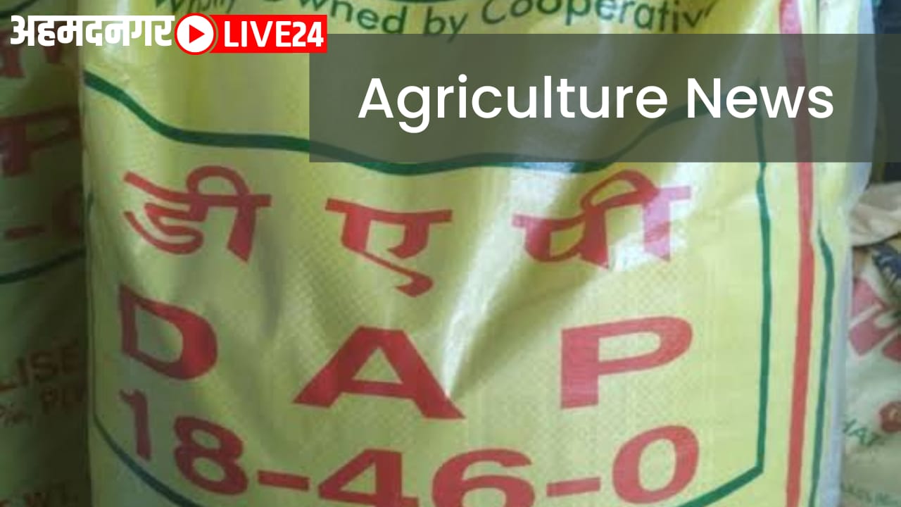 agriculture news