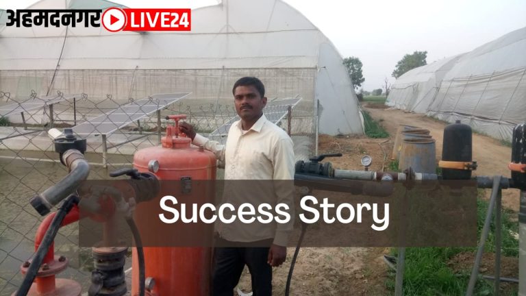 success story