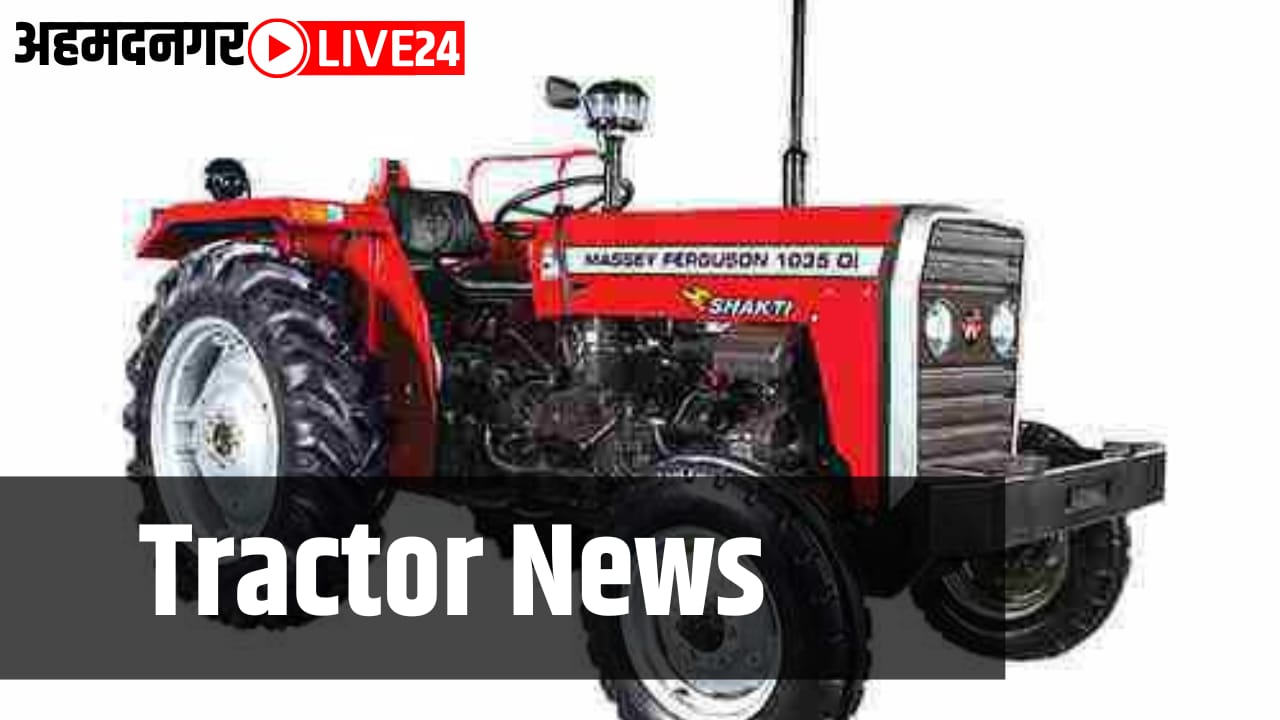 tractor news