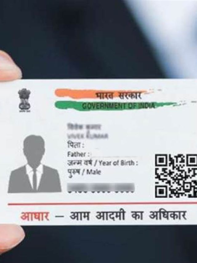 aadharcardfile16590031303691663755772893