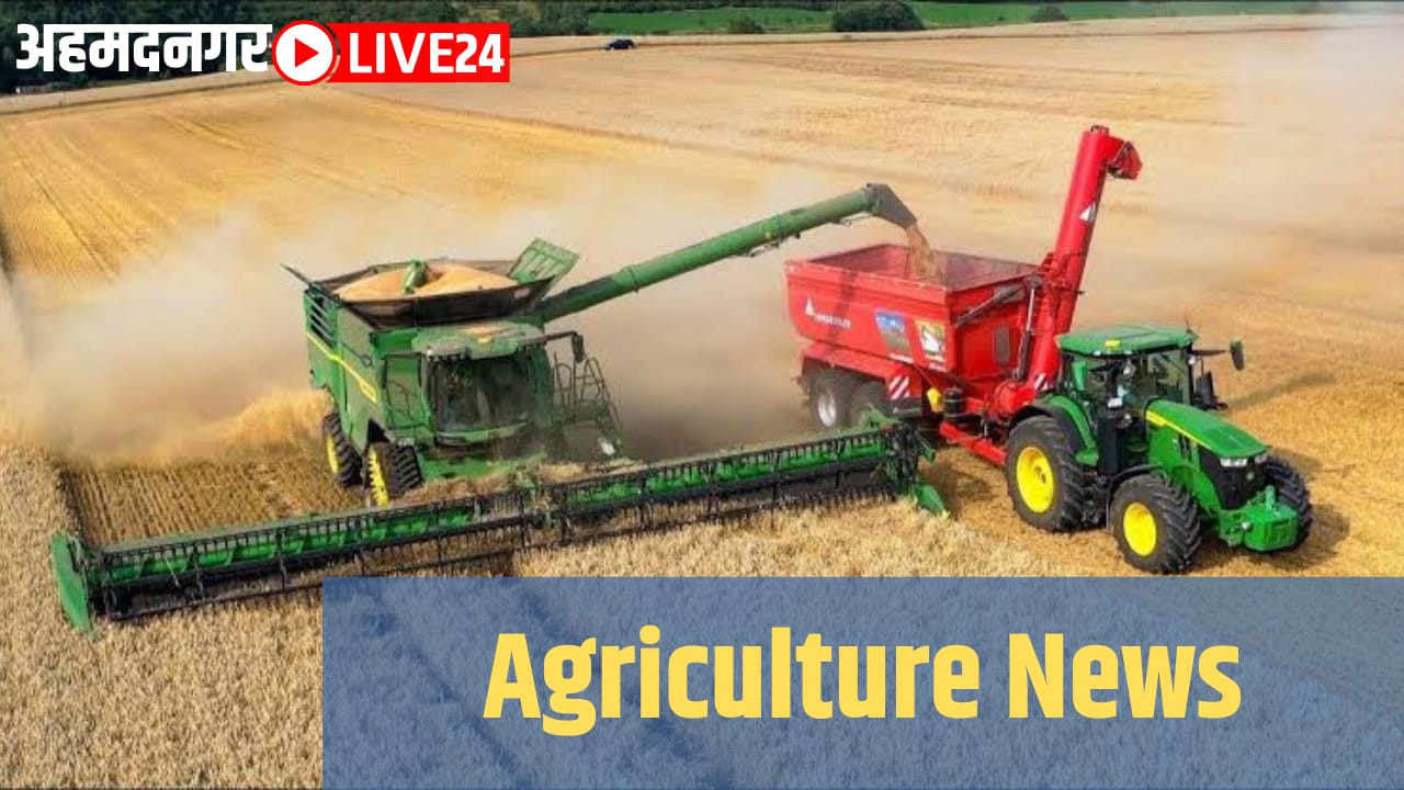 agriculture news