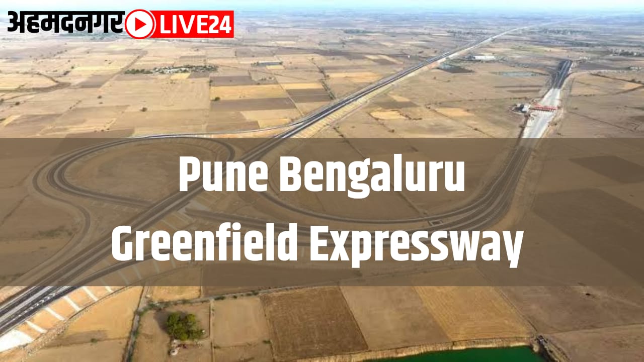 pune bengaluru greenfield expressway