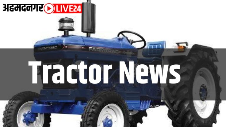 tractor news