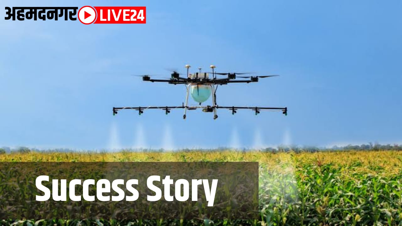 success story