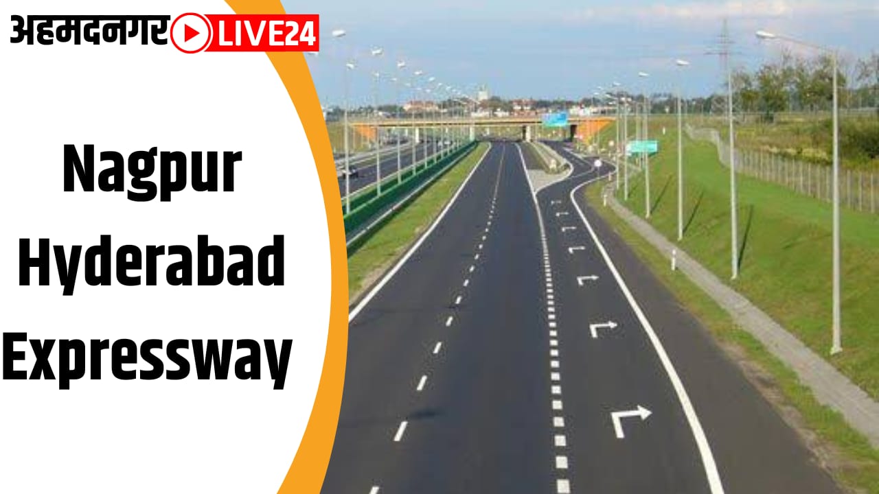nagpur hyderabad expressway