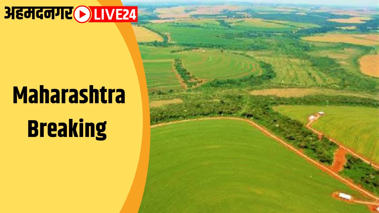 maharashtra breaking