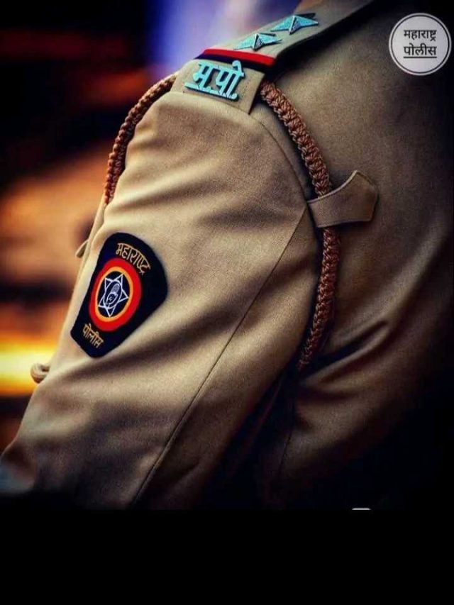 जयमहाराष्ट्रपोलीस_6024d8d9-9a81-4612-a70b-a2bf598c00dc-d37e602c-76e7-4368-84e6-df041fc02d02_cmprsd_40