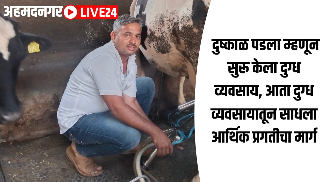 farmer success story
