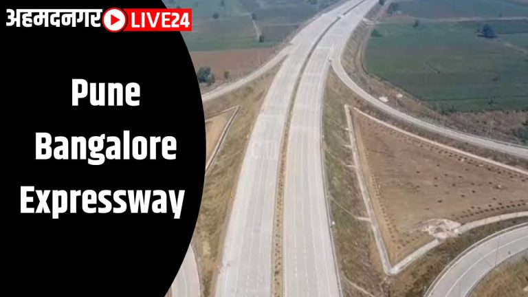 pune bangalore expressway