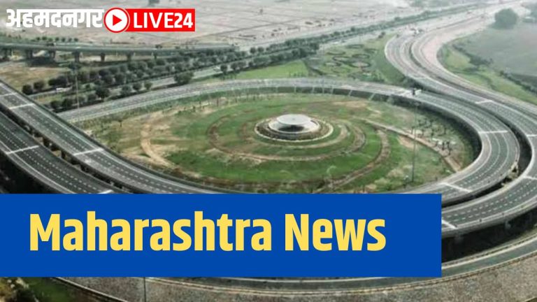 maharashtra news