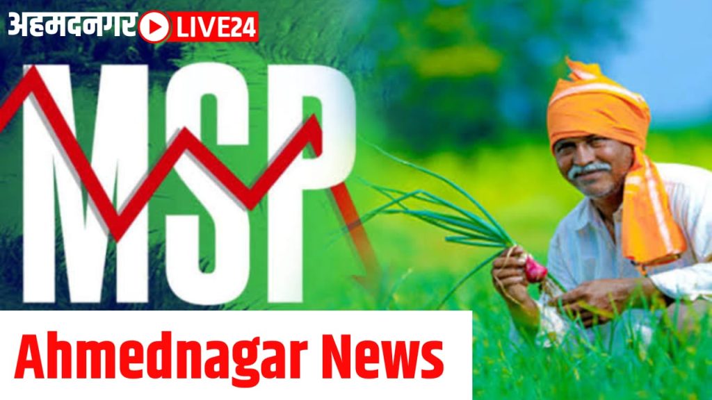 ahmednagar news