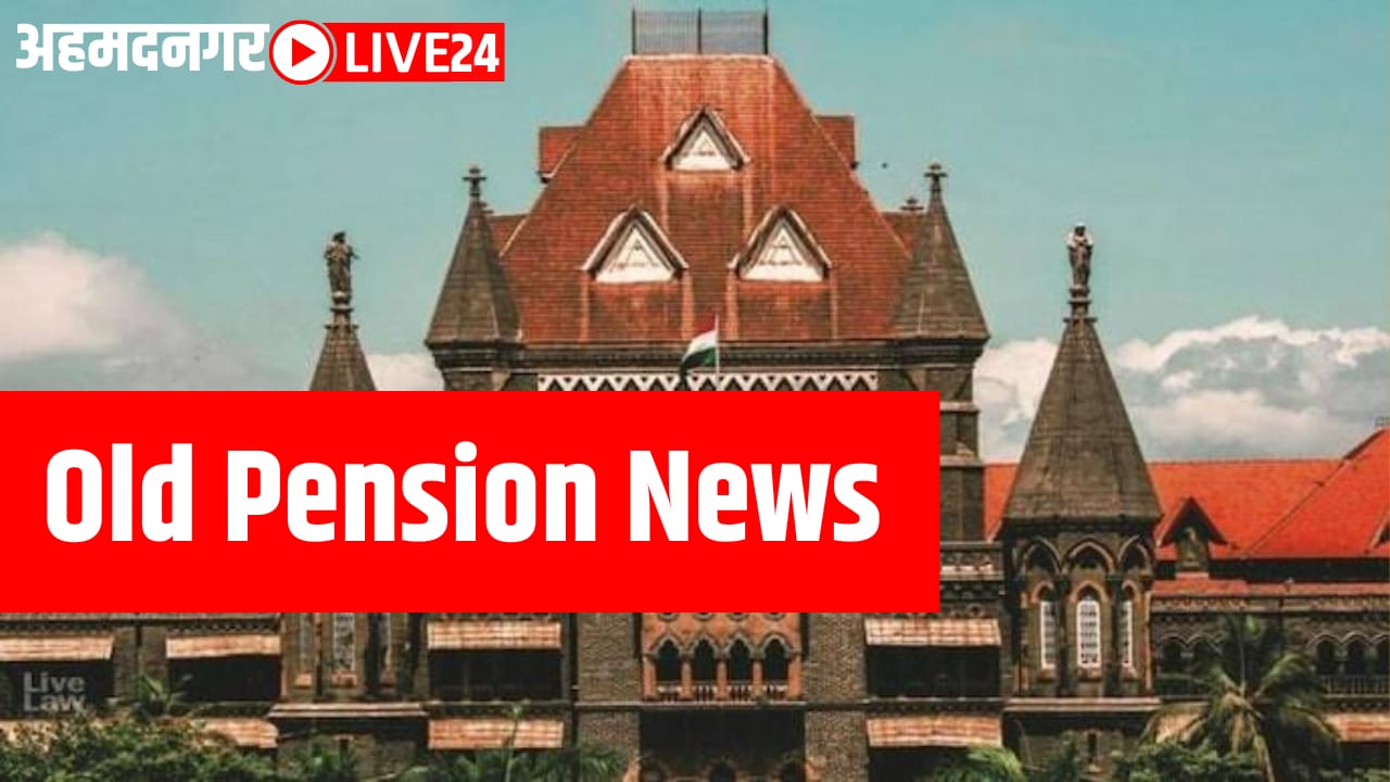 old pension news