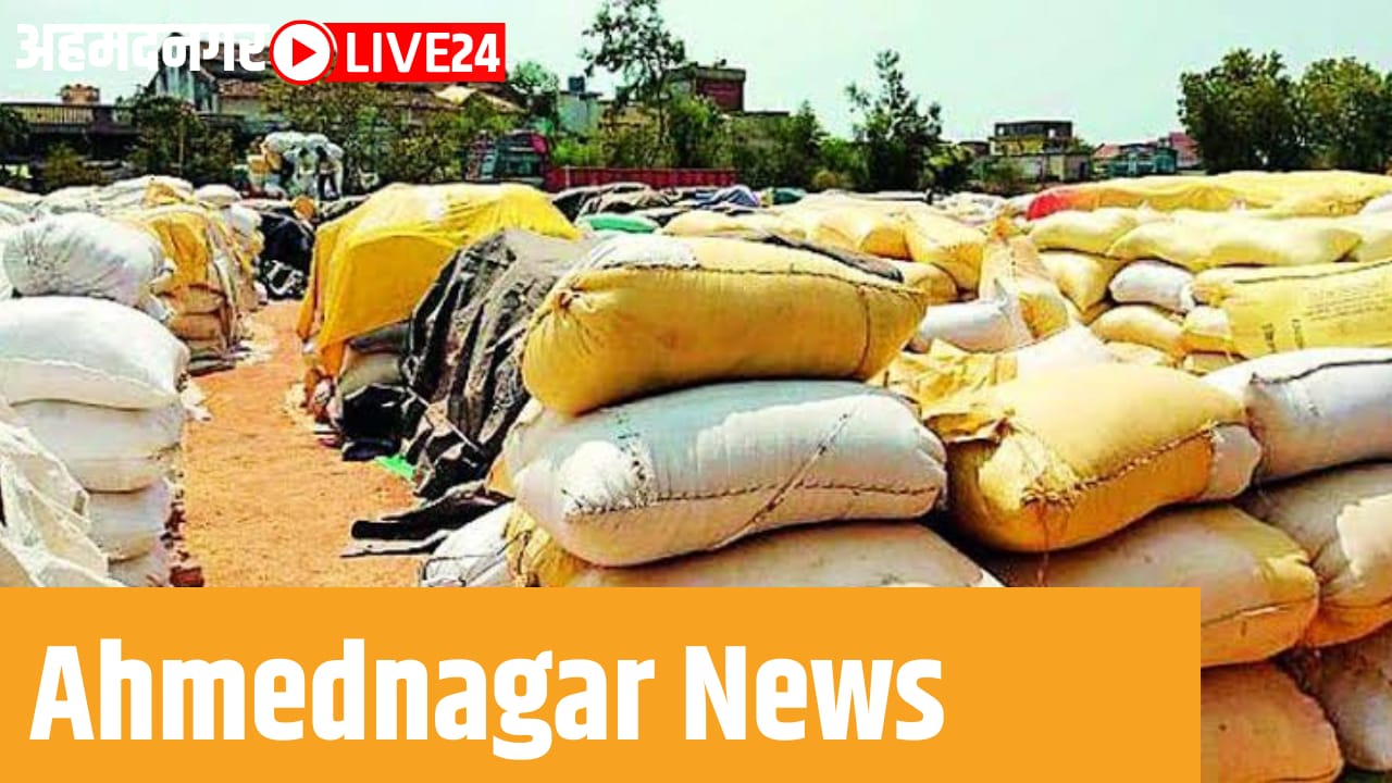 Ahmednagar News