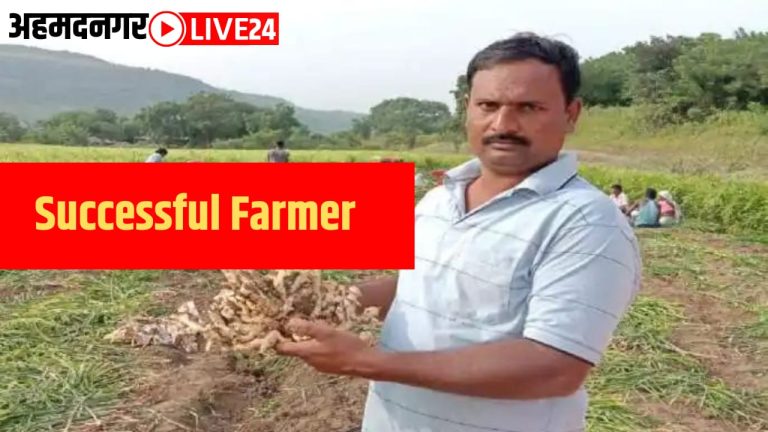 successful farmer