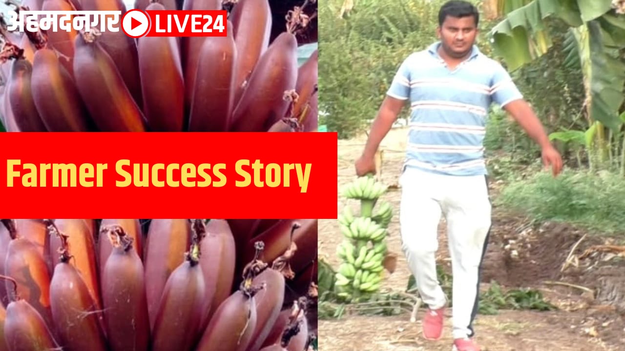 farmer success story