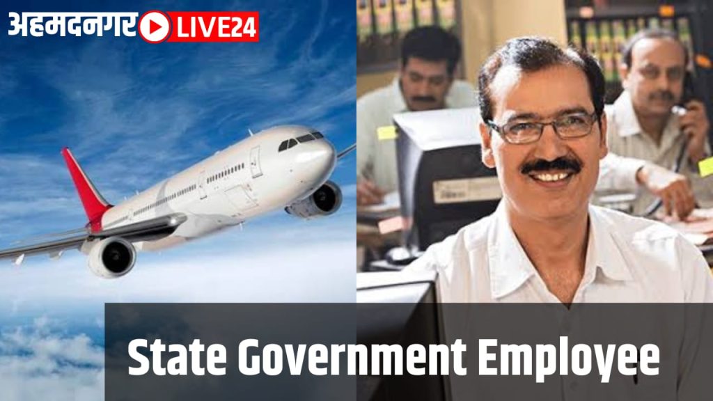 State Government Employee