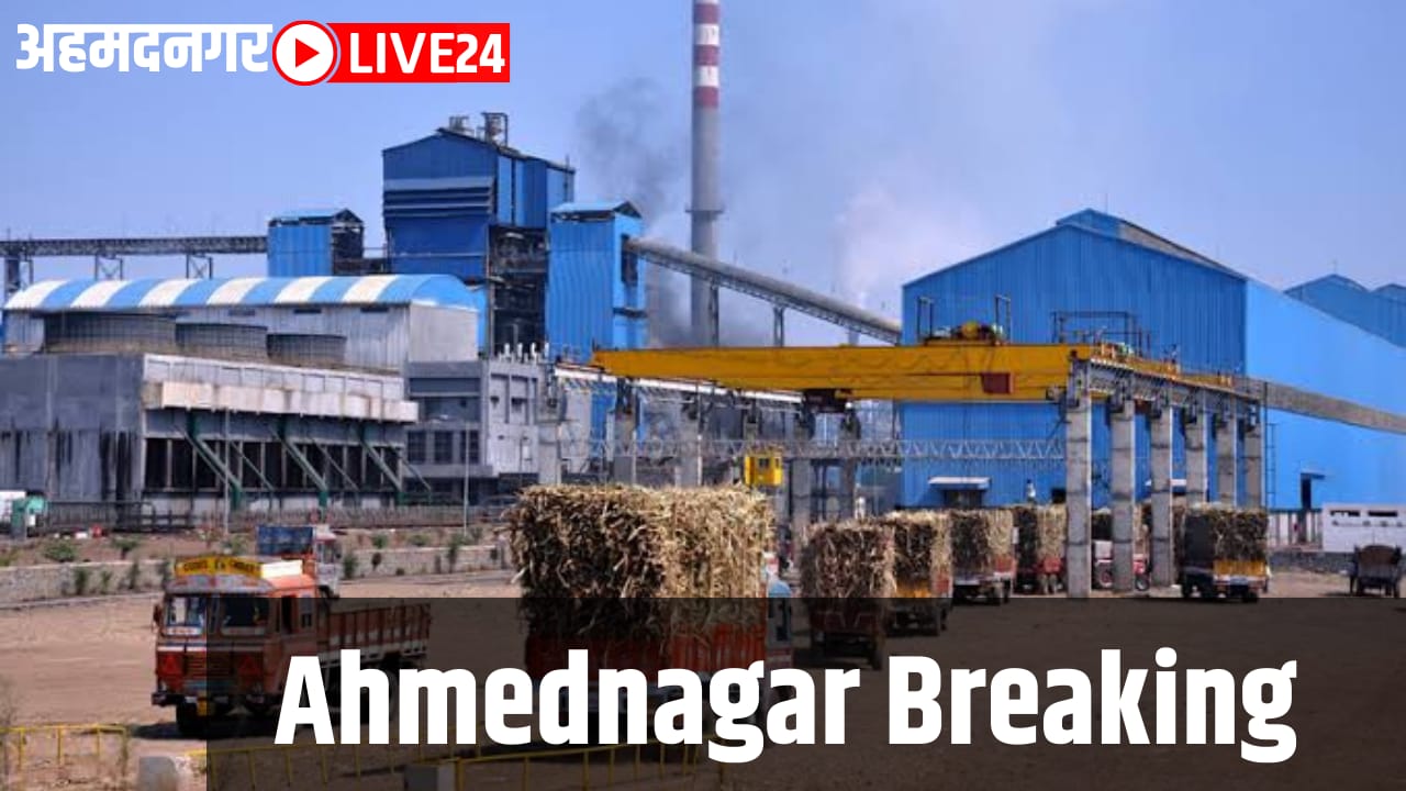 Ahmednagar Breaking