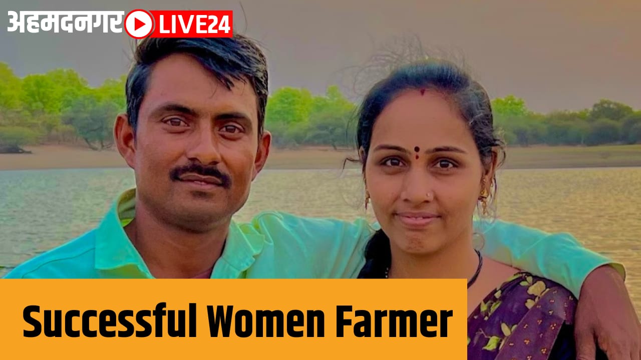successful women farmer