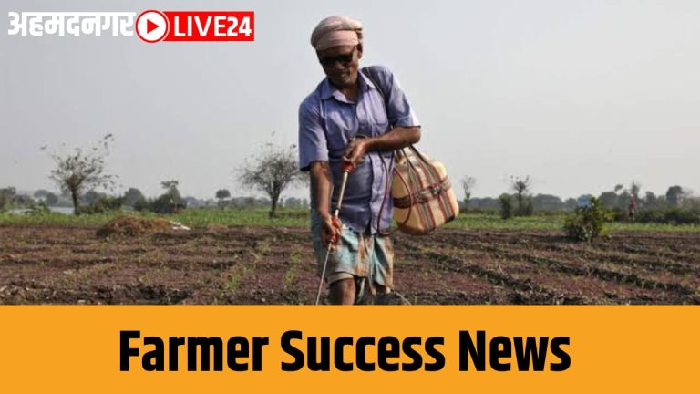 farmer success news