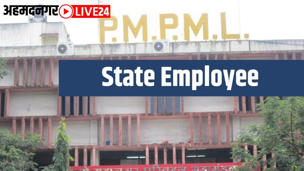 state employee