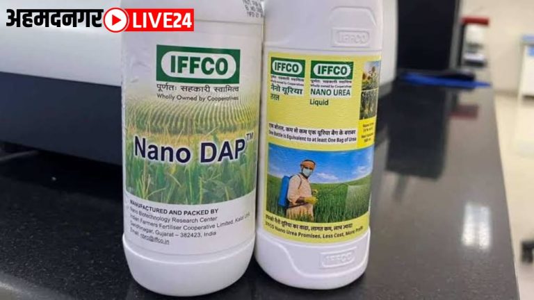 nano dap news