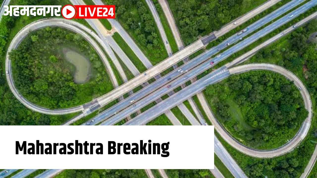 Maharashtra Breaking