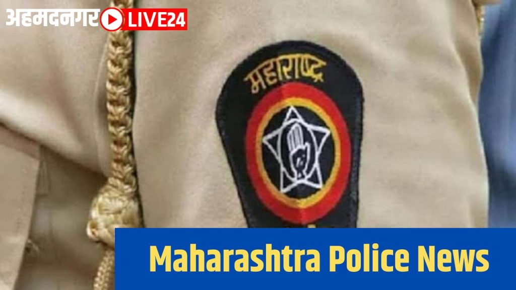 maharashtra police news