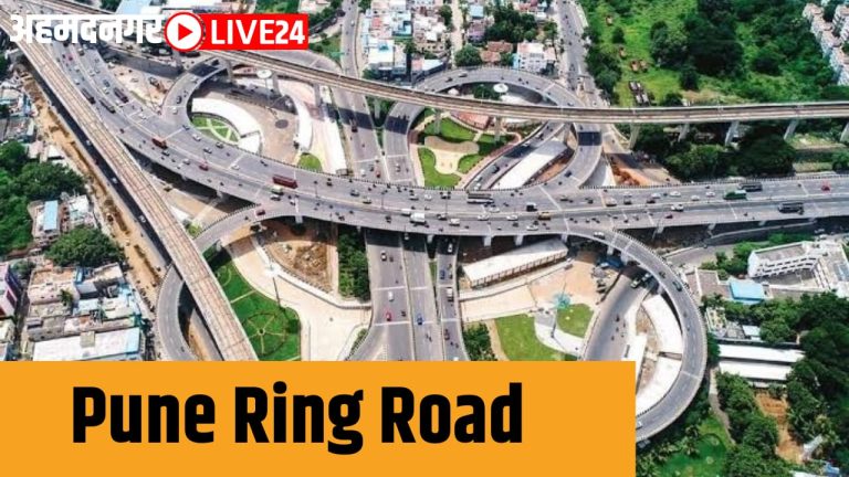 Pune Ring Road Latest News