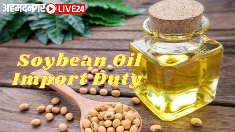 soybean oil import duty