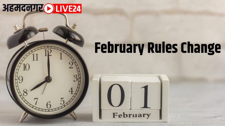 February Rules Change