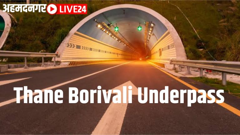 Thane Borivali Underpass