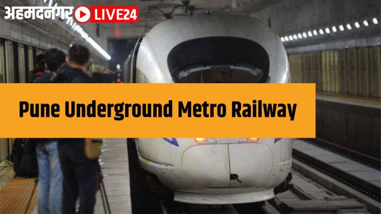 pune underground metro railway