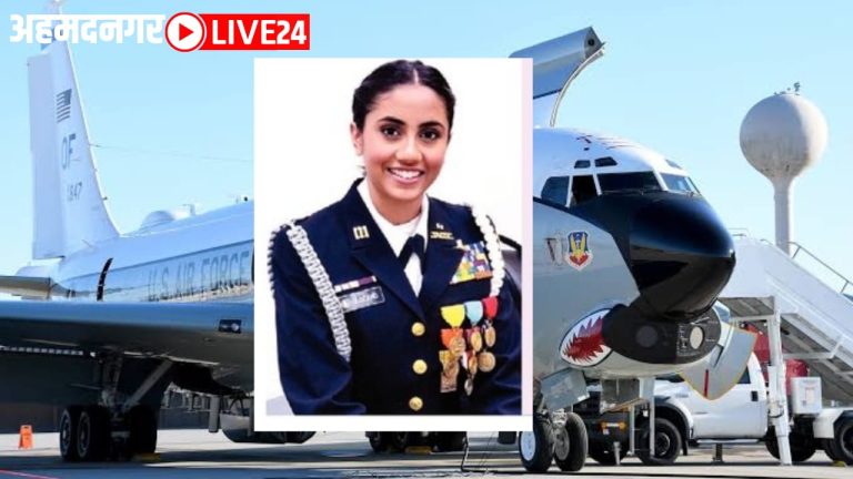 Farmer Daughter Became Air Force flight commander